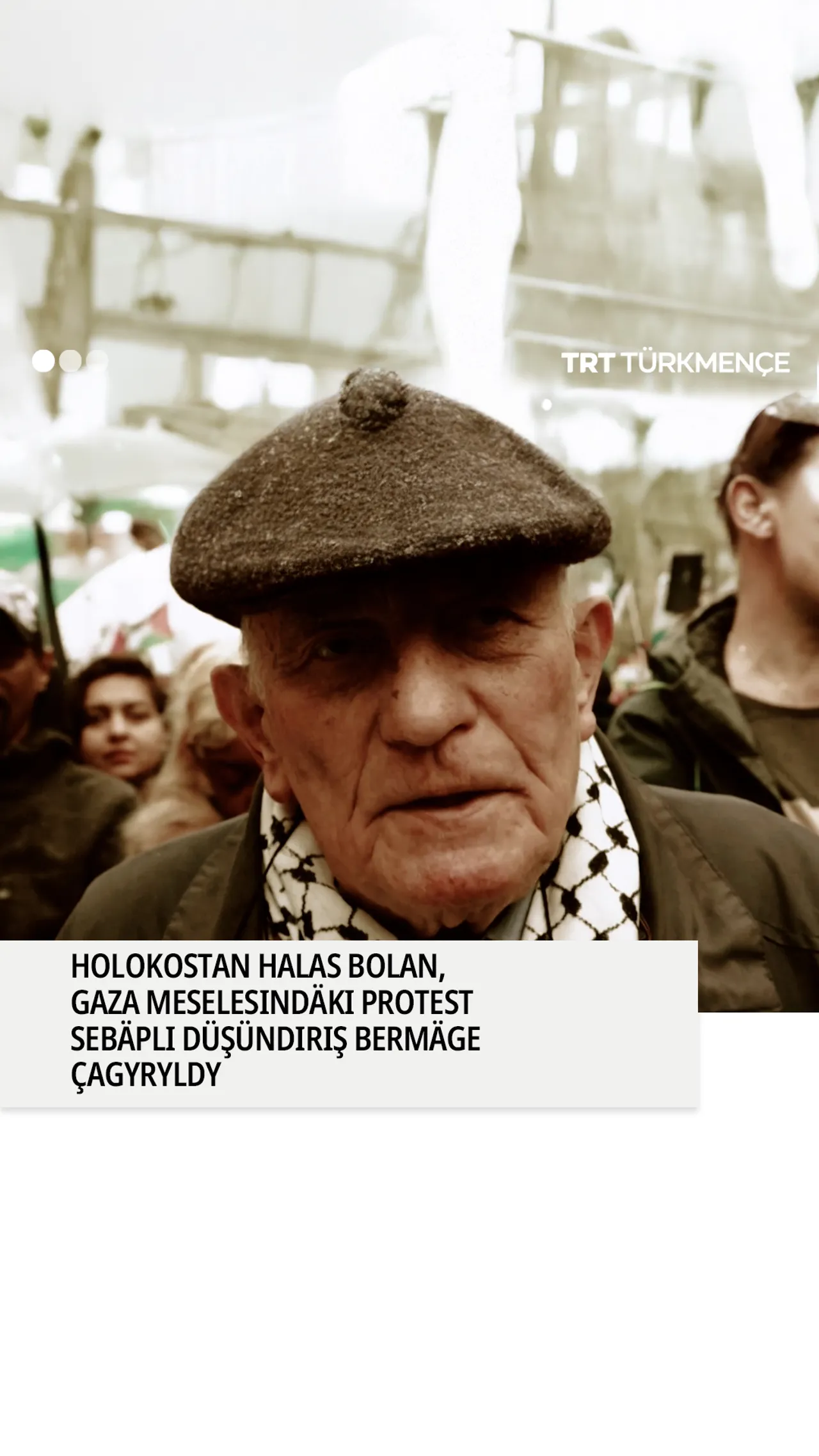 Holokost, Ysraýylyň hökümeti tarapyndan edilýän genosidiň üstüni ýapmak üçin ulanylýar